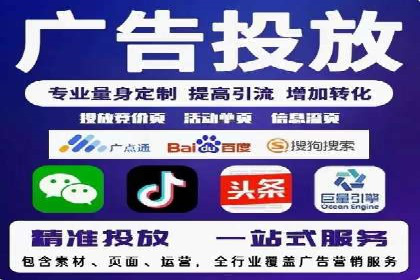 某sem代运营公司助力企业实现品牌升级